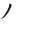 鈞意思|漢字:鈞 (注音:ㄐㄩㄣ,部首:金) 